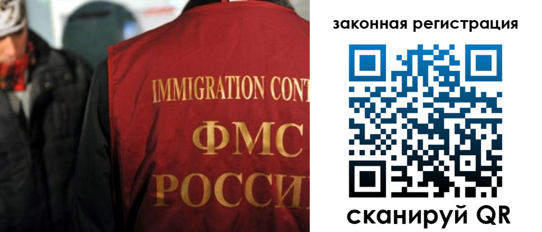 временная регистрация законно в Курганинске