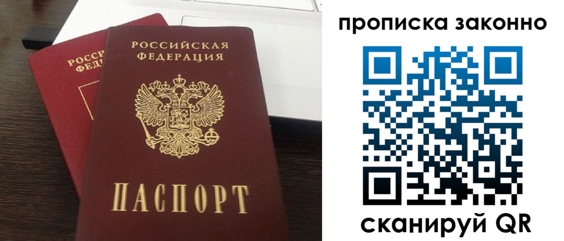 найти адрес прописки в Курганинске