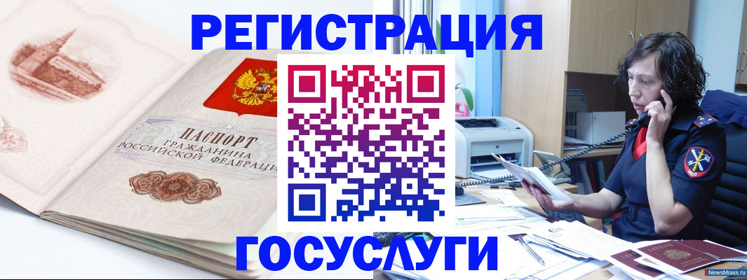 прописка ребенка в Курганинске